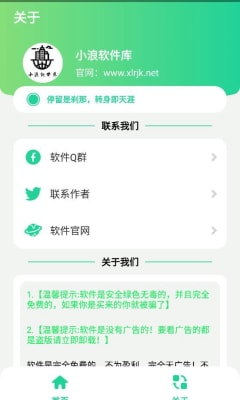 远哥盒