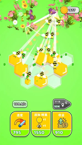 唱首歌给蜜蜂听手游安卓版装下载安装包apk