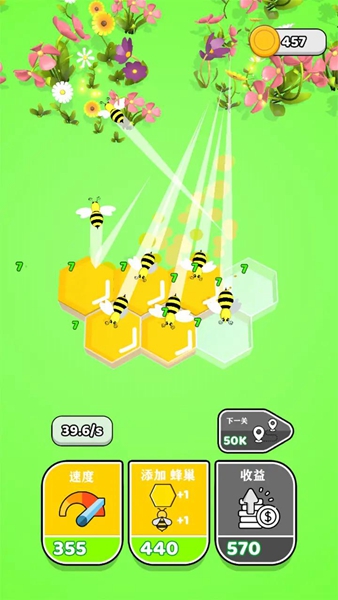 唱首歌给蜜蜂听手游安卓版装下载安装包apk