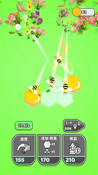 唱首歌给蜜蜂听手游安卓版装下载安装包apk