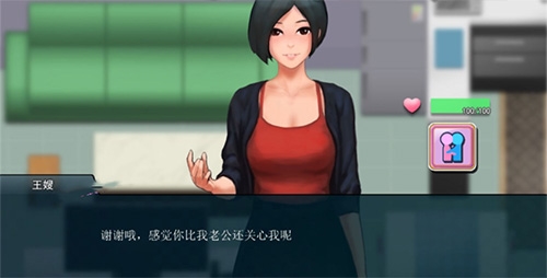 职场狂想曲安卓下载汉化