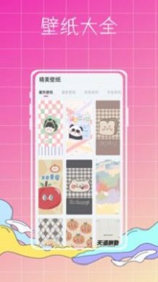 主题商店大全手机免费2024下载