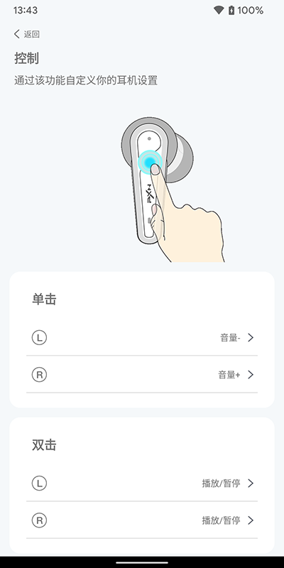 pxnaudio耳机
