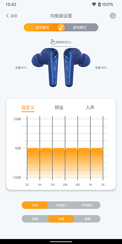 pxnaudio耳机