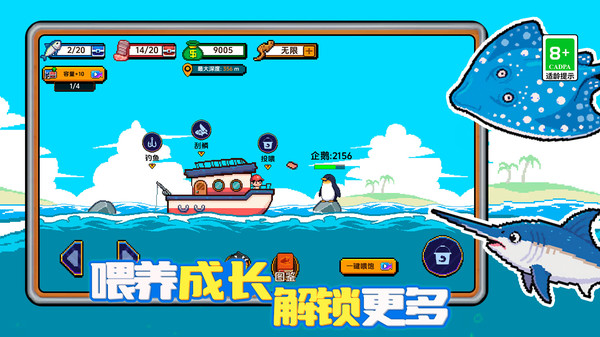 海上餐厅刮鱼鳞