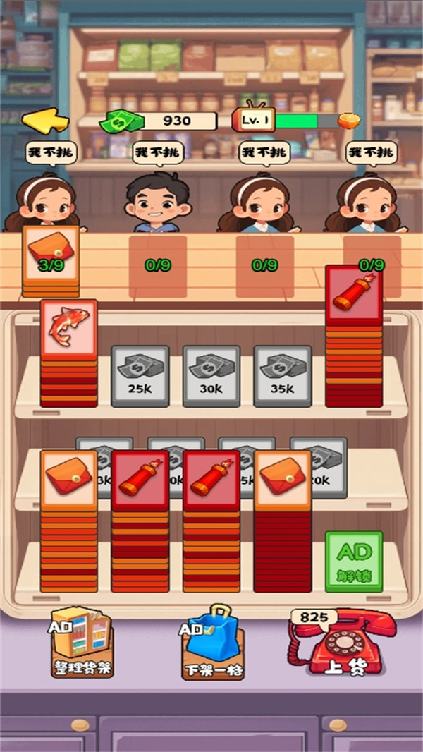 一天一个小目标