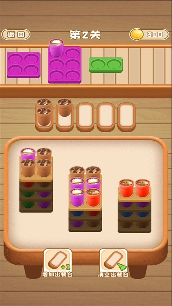 一天一个小目标