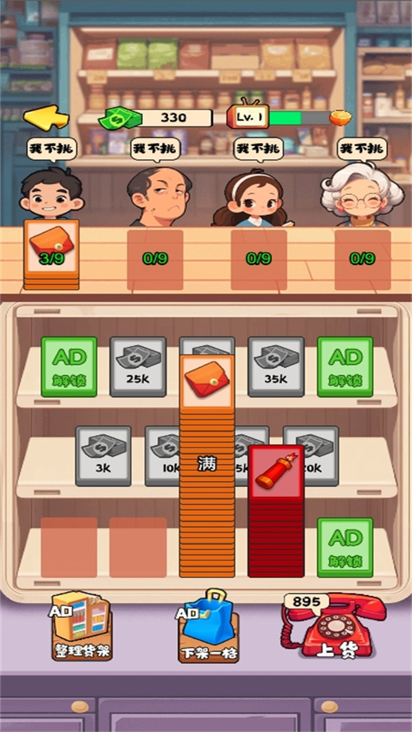 一天一个小目标