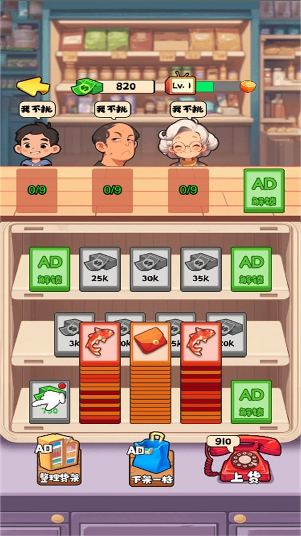 一天一个小目标