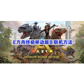 原神火神玛薇卡 主副词条最优搭配指南