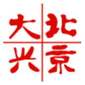 北京大兴