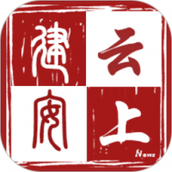 云上建安app下载