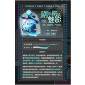 蛋仔派对中如何获取恶魔喵妮信物？