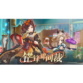 原神玉皇妲帝高效阵容搭配指南