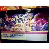 王者荣耀牛魔 middot 星界战将皮肤获取攻略
