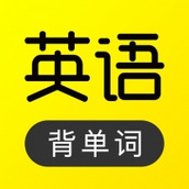 傻瓜英语最新版下载安装