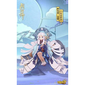 阴阳师玩家必看 晨晖惠比寿衔福纳财何时震撼上线？