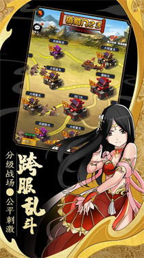 武道风云游戏官网版