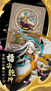 武道风云游戏官网版