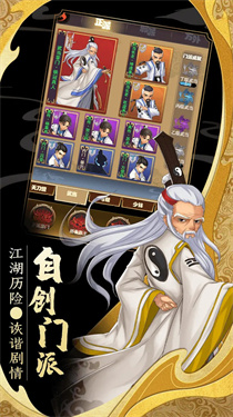 武道风云游戏官网版