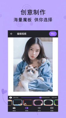 轻触音乐相册最新版app下载2024