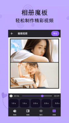 轻触音乐相册最新版app下载2024