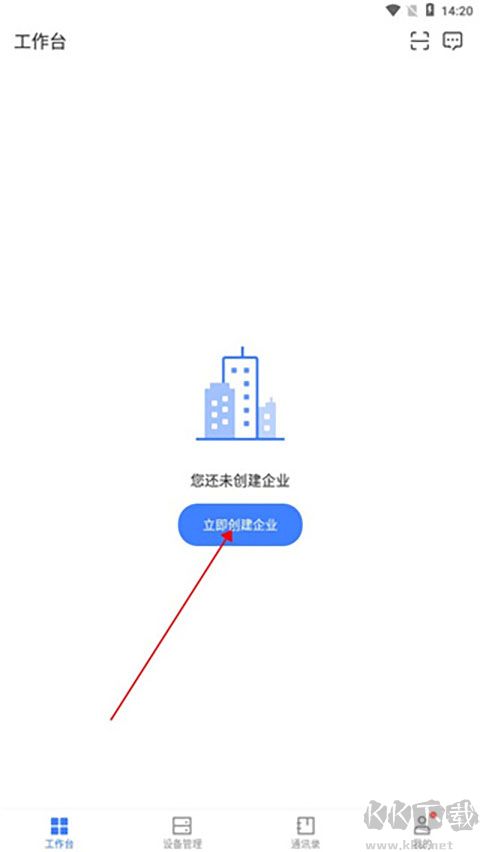 萤石商业智居