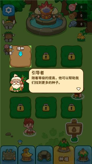 原始人模拟器（Primitive Simulator）