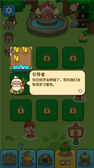 原始人模拟器（Primitive Simulator）