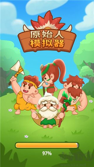 原始人模拟器（Primitive Simulator）