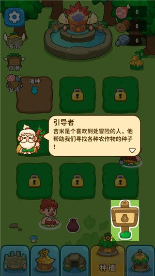 原始人模拟器（Primitive Simulator）