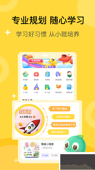 盖世童书