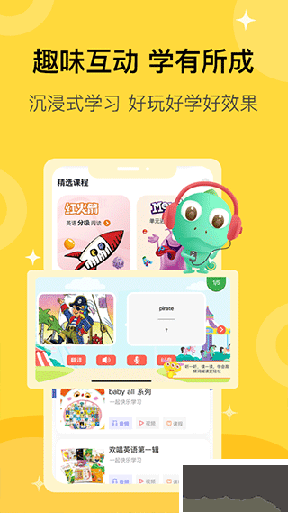 盖世童书