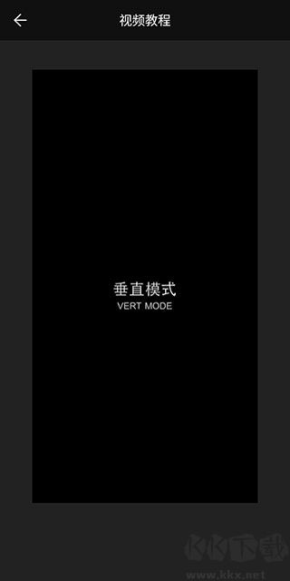 广角相机