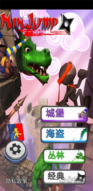 忍者跳跃安卓版