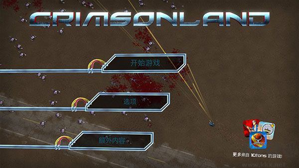 血腥大地汉化版