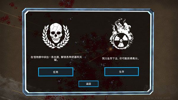 血腥大地汉化版