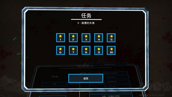 血腥大地汉化版