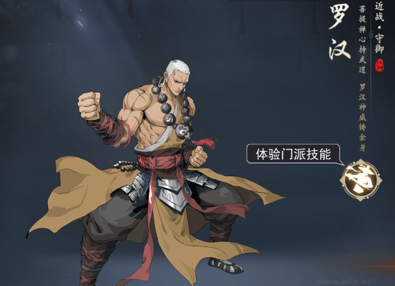 剑影江湖最新版