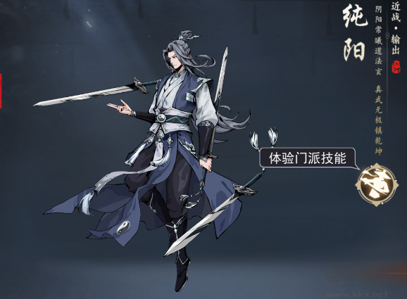 剑影江湖最新版