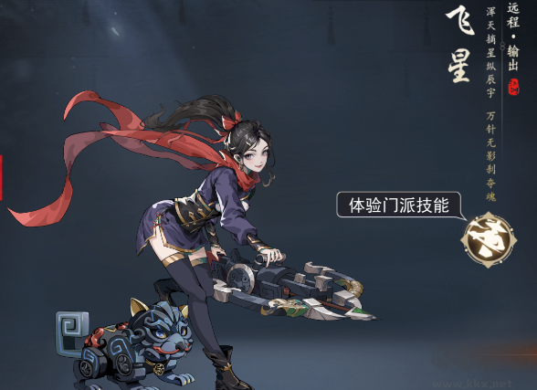 剑影江湖最新版