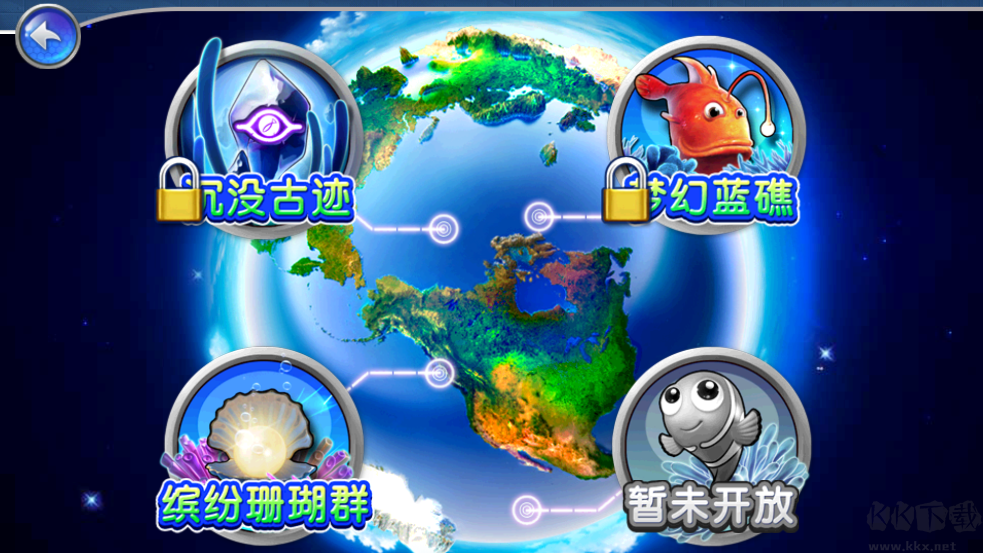 捕鱼达人2安卓版