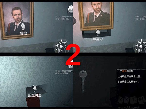 无尽噩梦(Endless Nightmare)