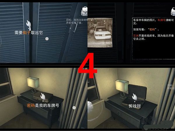 无尽噩梦(Endless Nightmare)