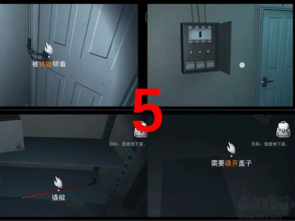 无尽噩梦(Endless Nightmare)