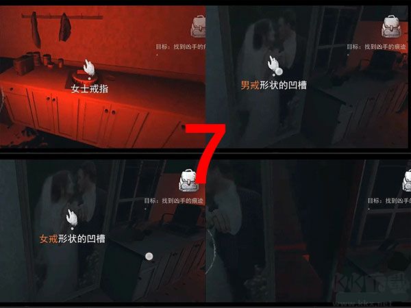 无尽噩梦(Endless Nightmare)