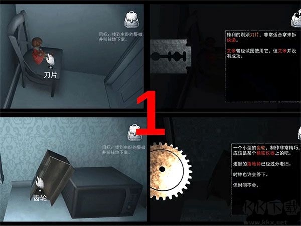 无尽噩梦(Endless Nightmare)