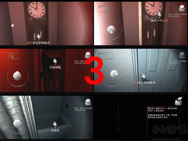 无尽噩梦(Endless Nightmare)