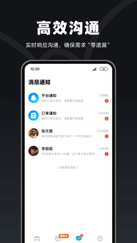 陪陪喵俱乐部