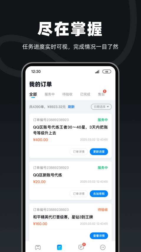 陪陪喵俱乐部